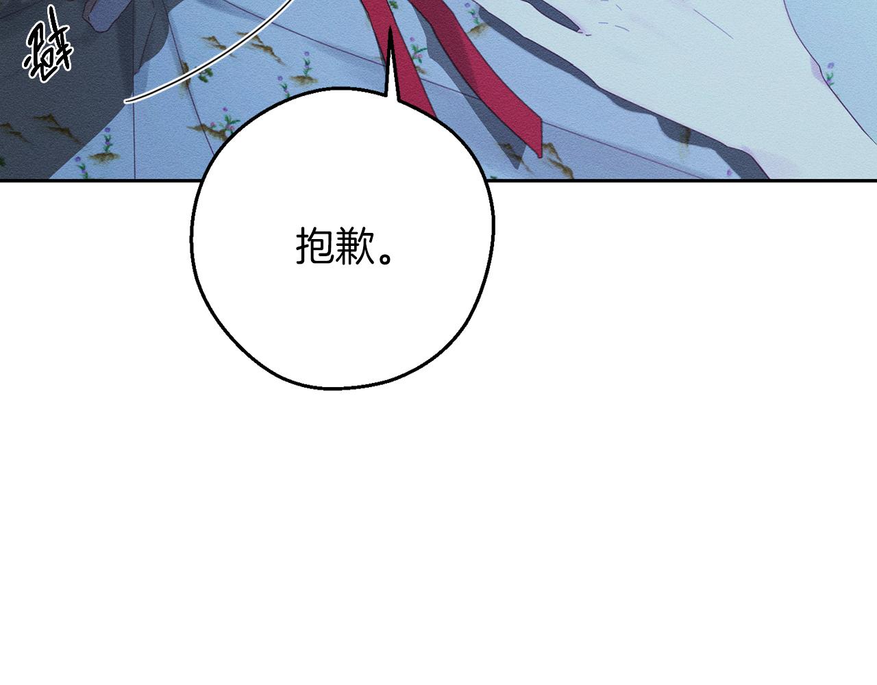 第52话 他不会放过你80
