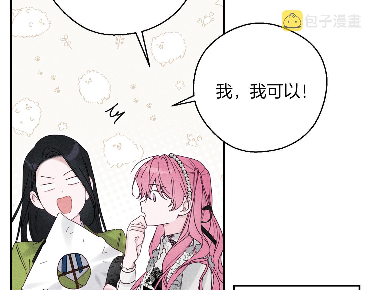 第50话 风筝的回忆128