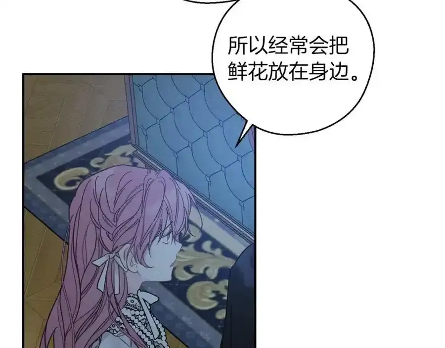 第41话 生不了他的气89