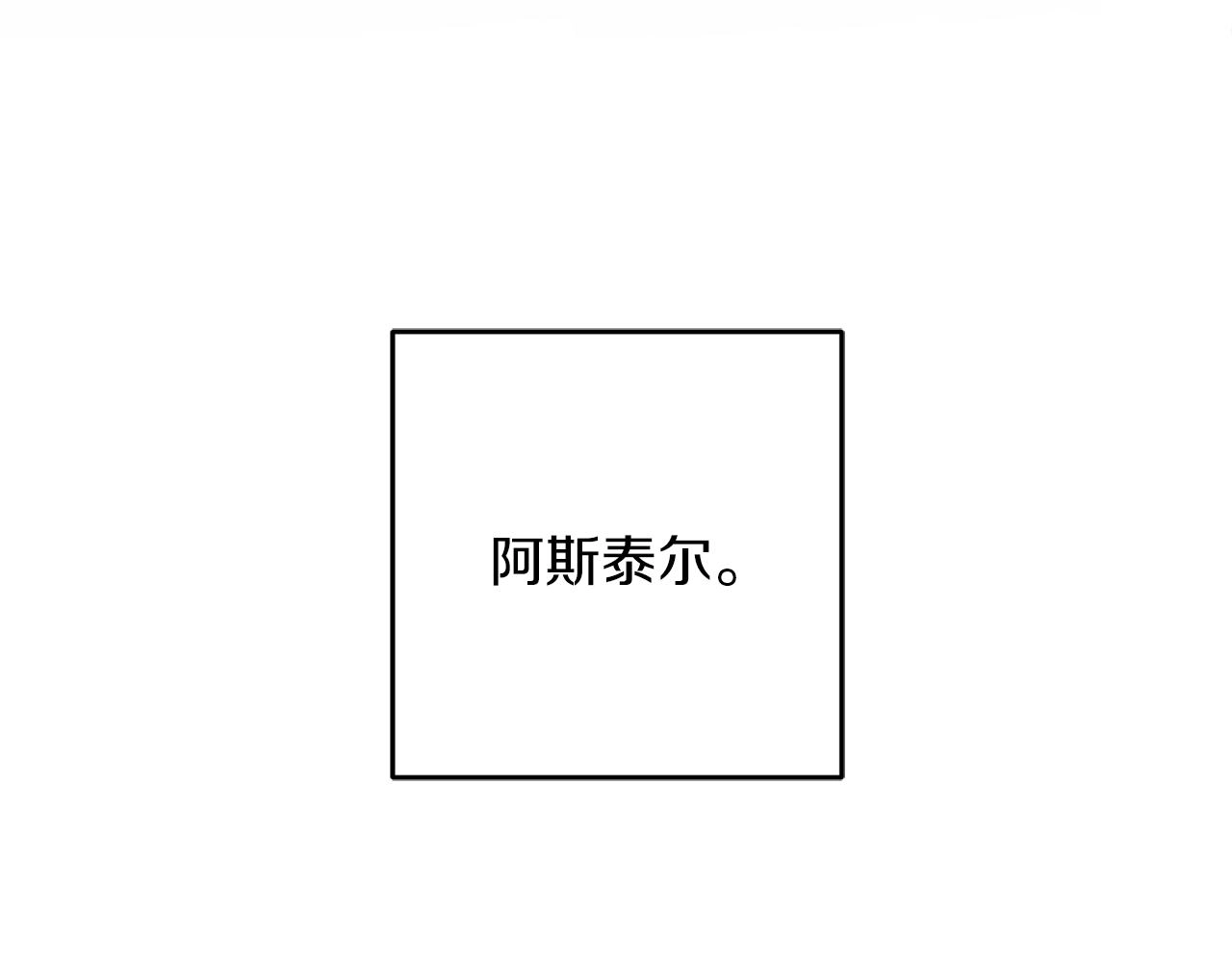 第26话 冤家路窄143