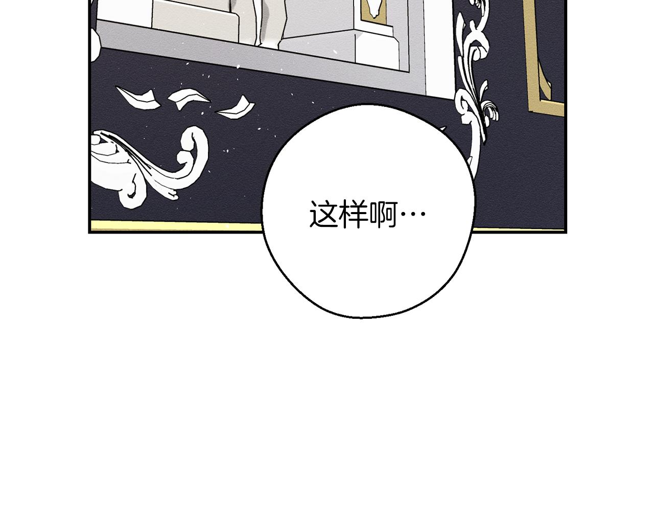 第26话 冤家路窄152