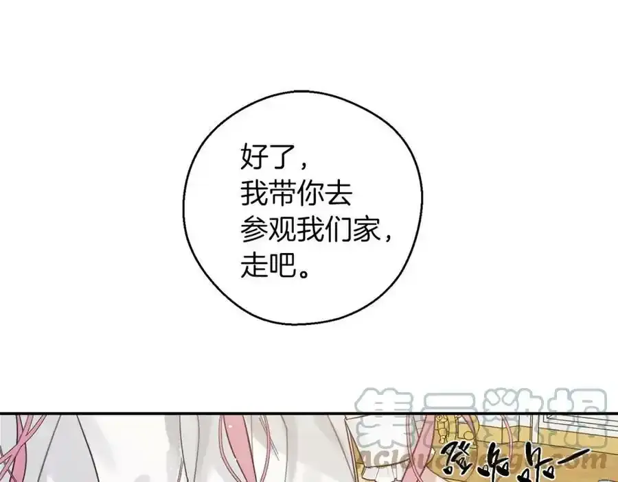 第41话 生不了他的气4