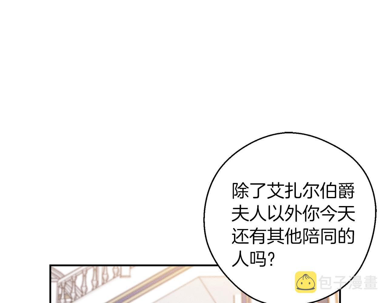 第26话 冤家路窄144