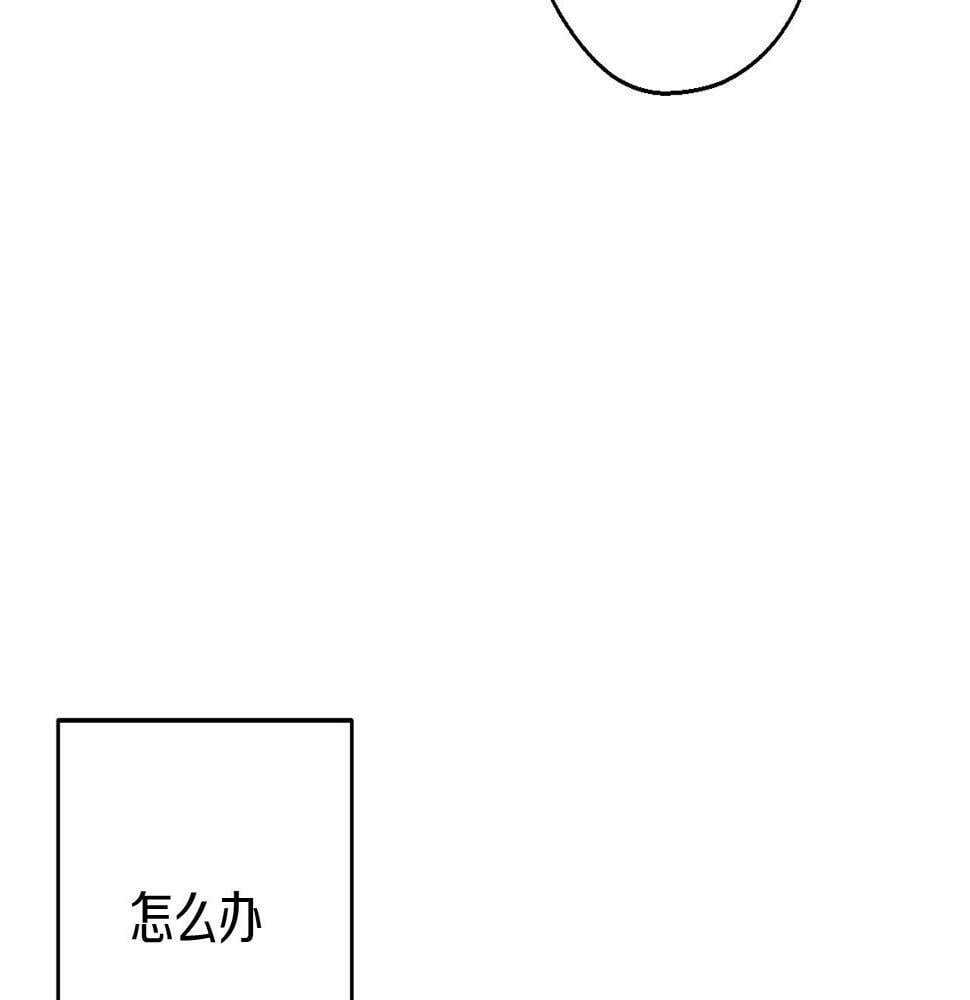 第60话 违背约定113