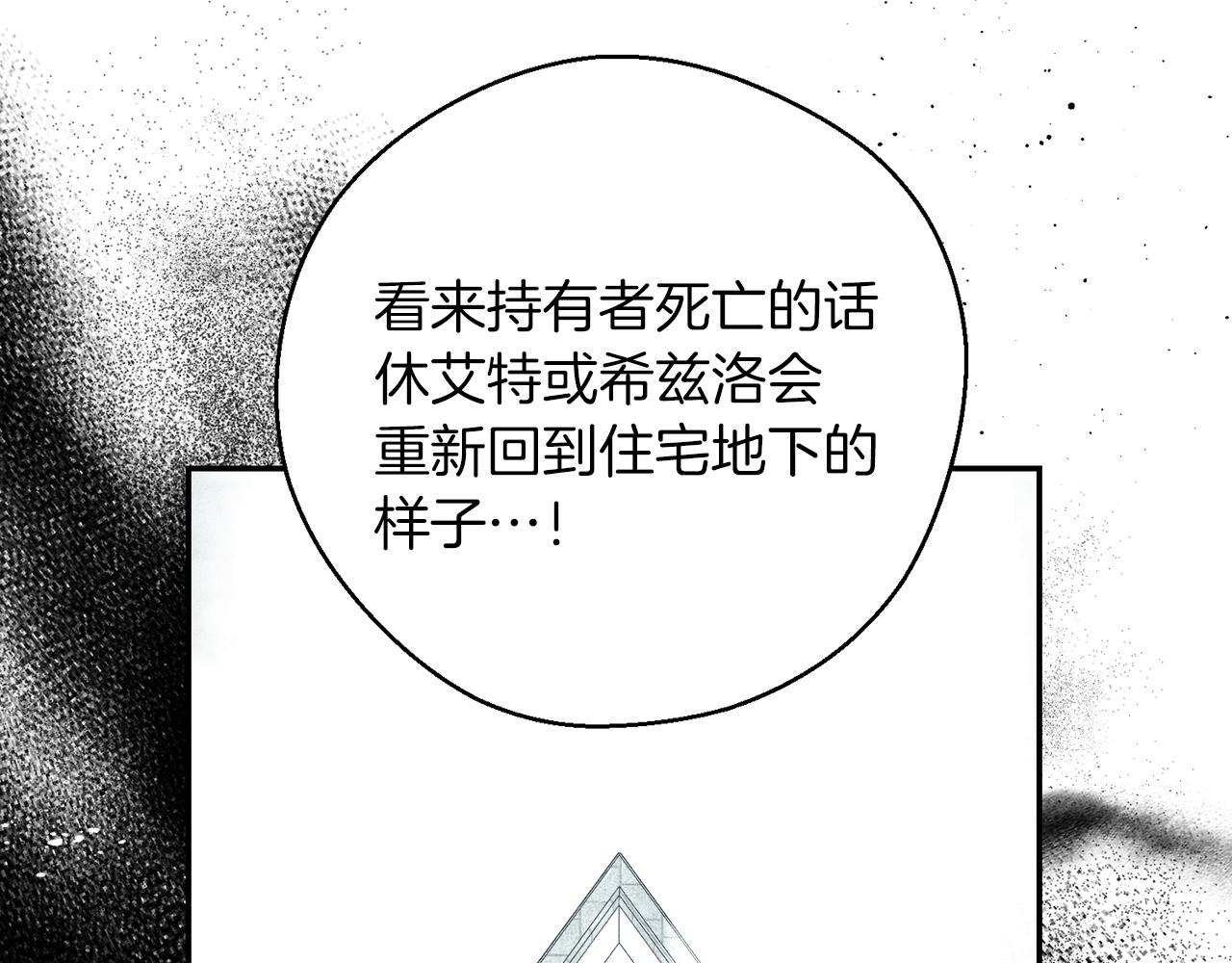 第50话 风筝的回忆11