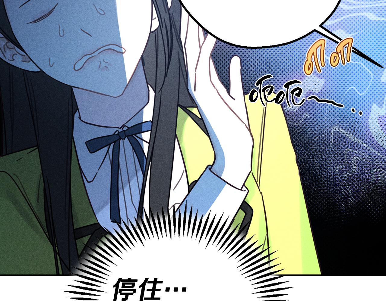 第45话 你是小说人物128