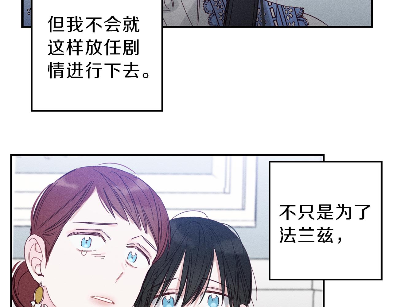 第1话 改变剧情！108