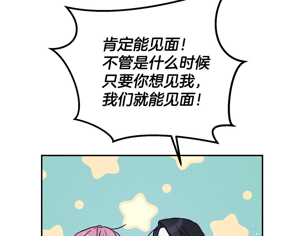 第45话 你是小说人物10