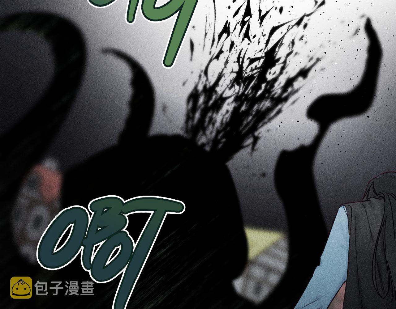 第33话 神秘的关注者105