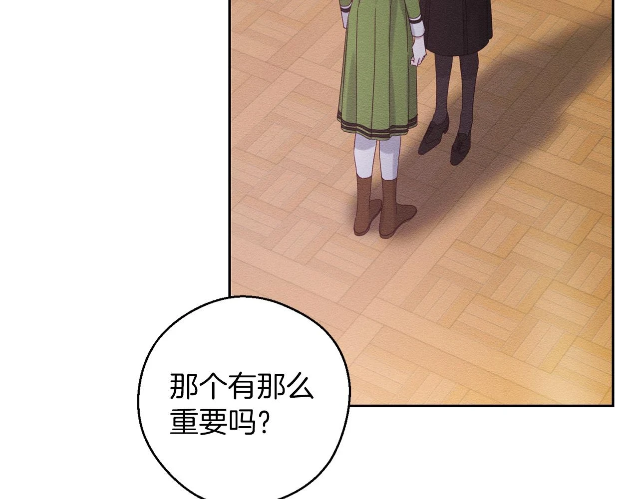 第54话 想传达的话43