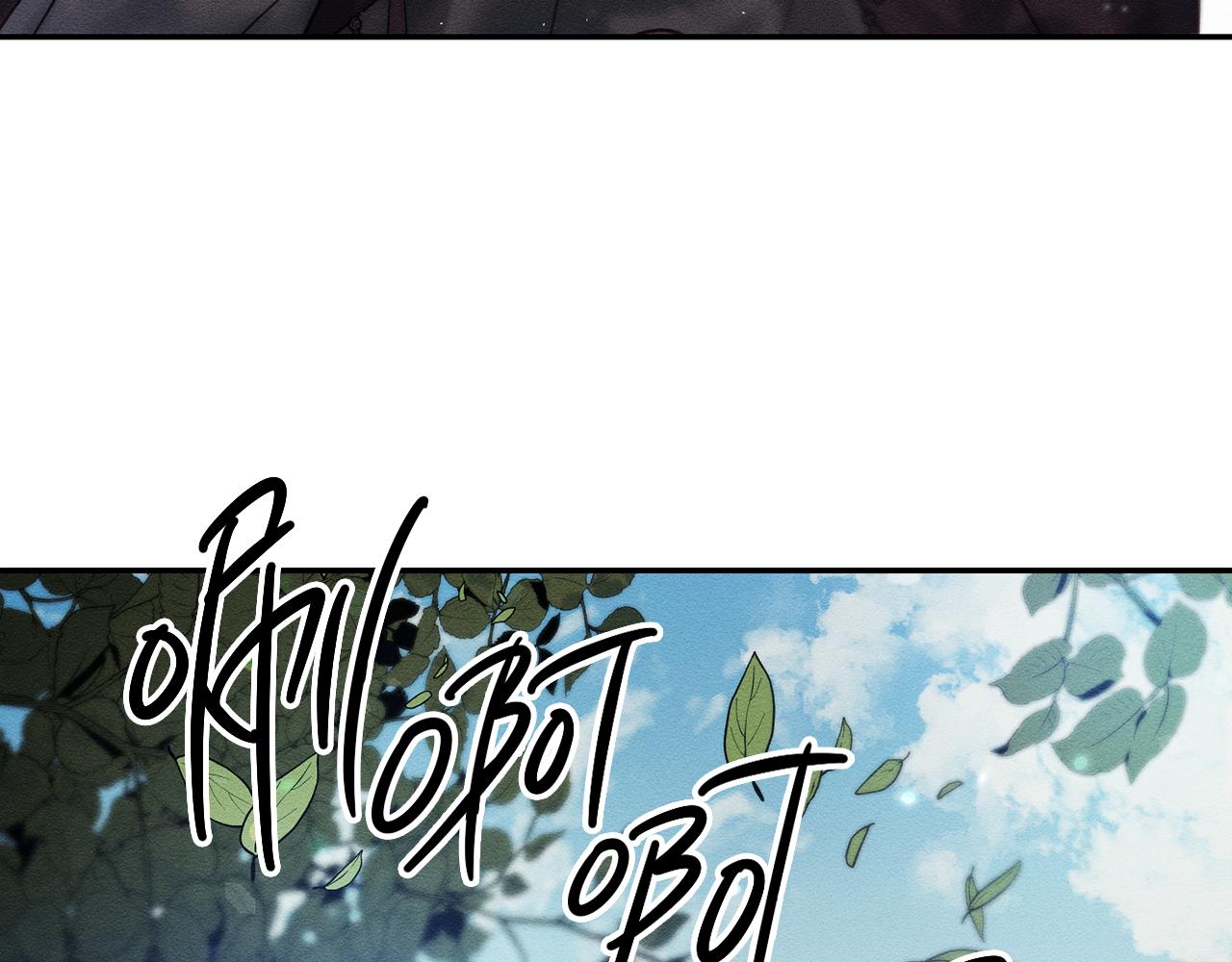 第29话 他的耐心有限67