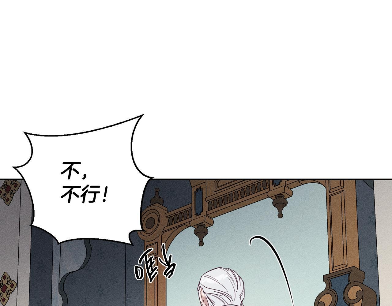 第64话 暗杀皇后55