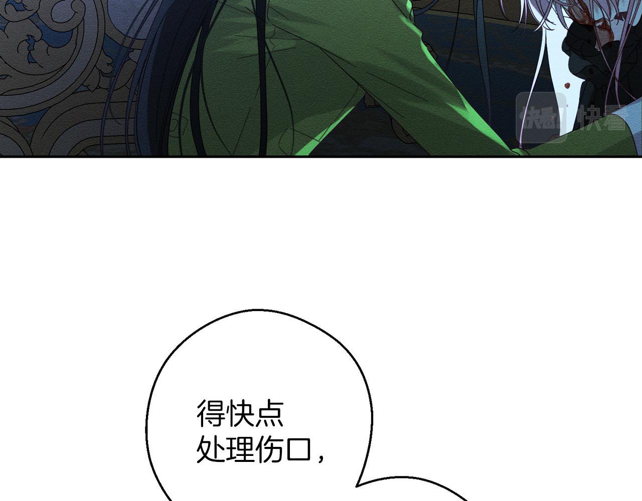 第61话 逃离病娇男主24