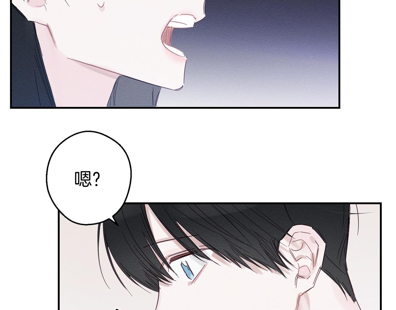 第3话 解除婚约26