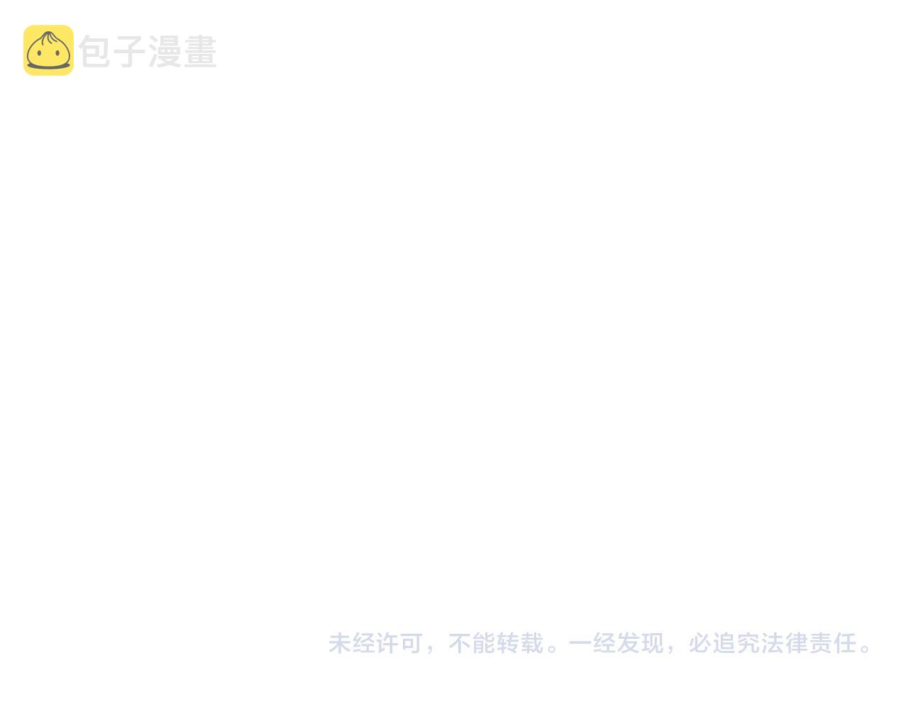 第34话 玛丽安的怀疑167