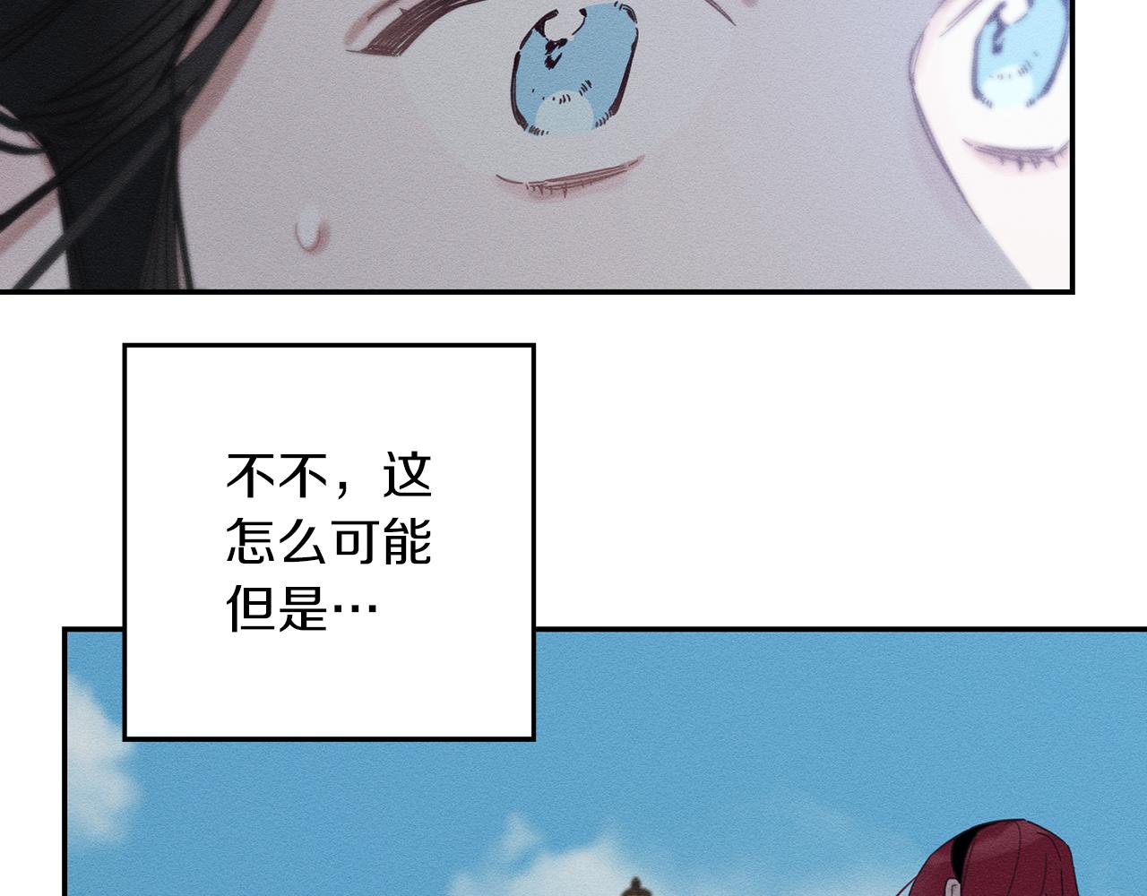 第35话 我喜欢他68