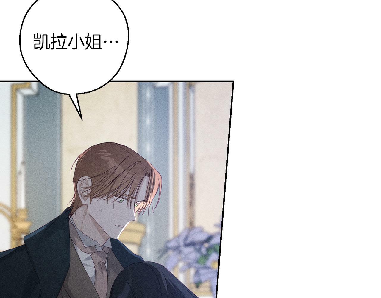 第59话 营救开始39