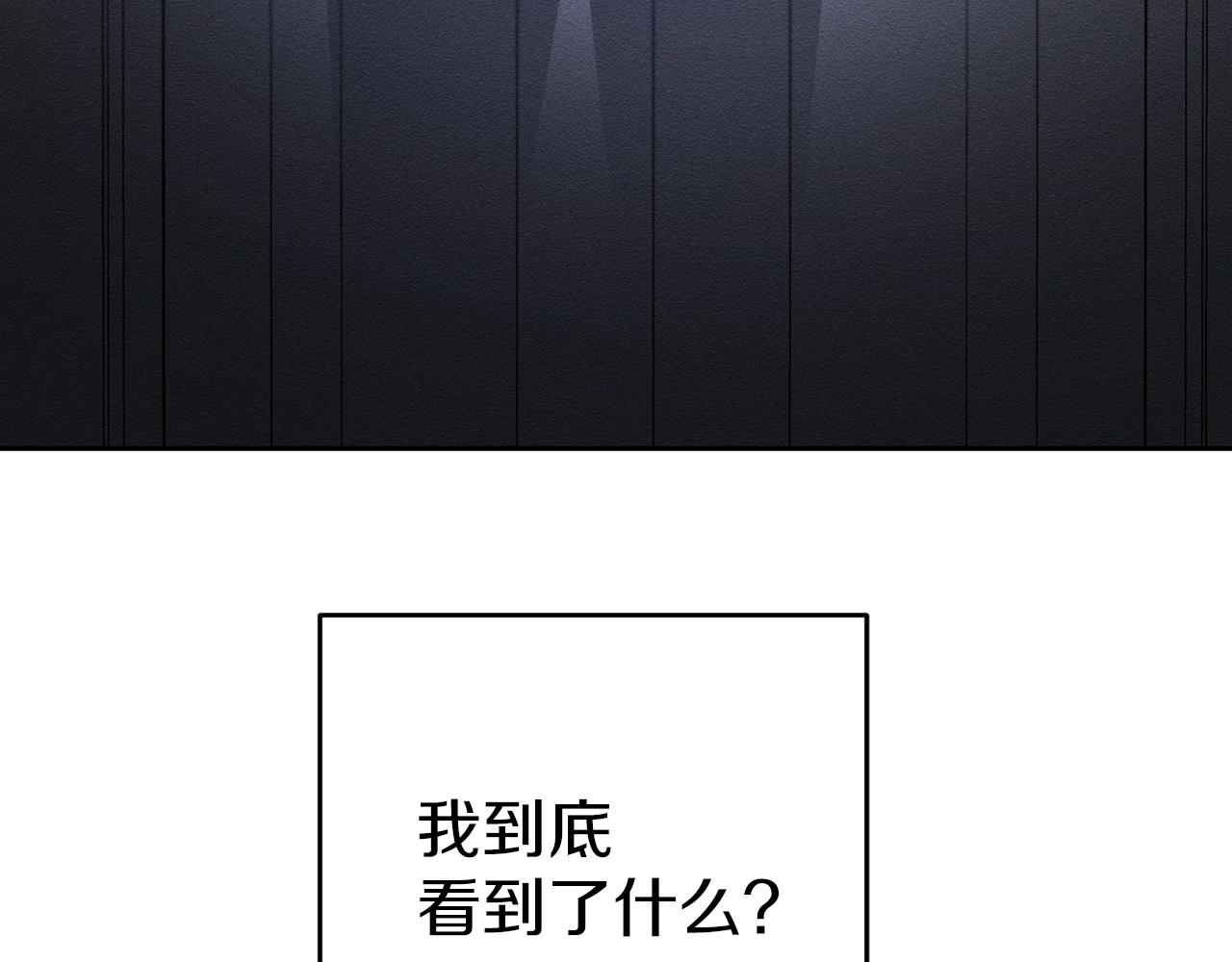 第51话 诅咒186