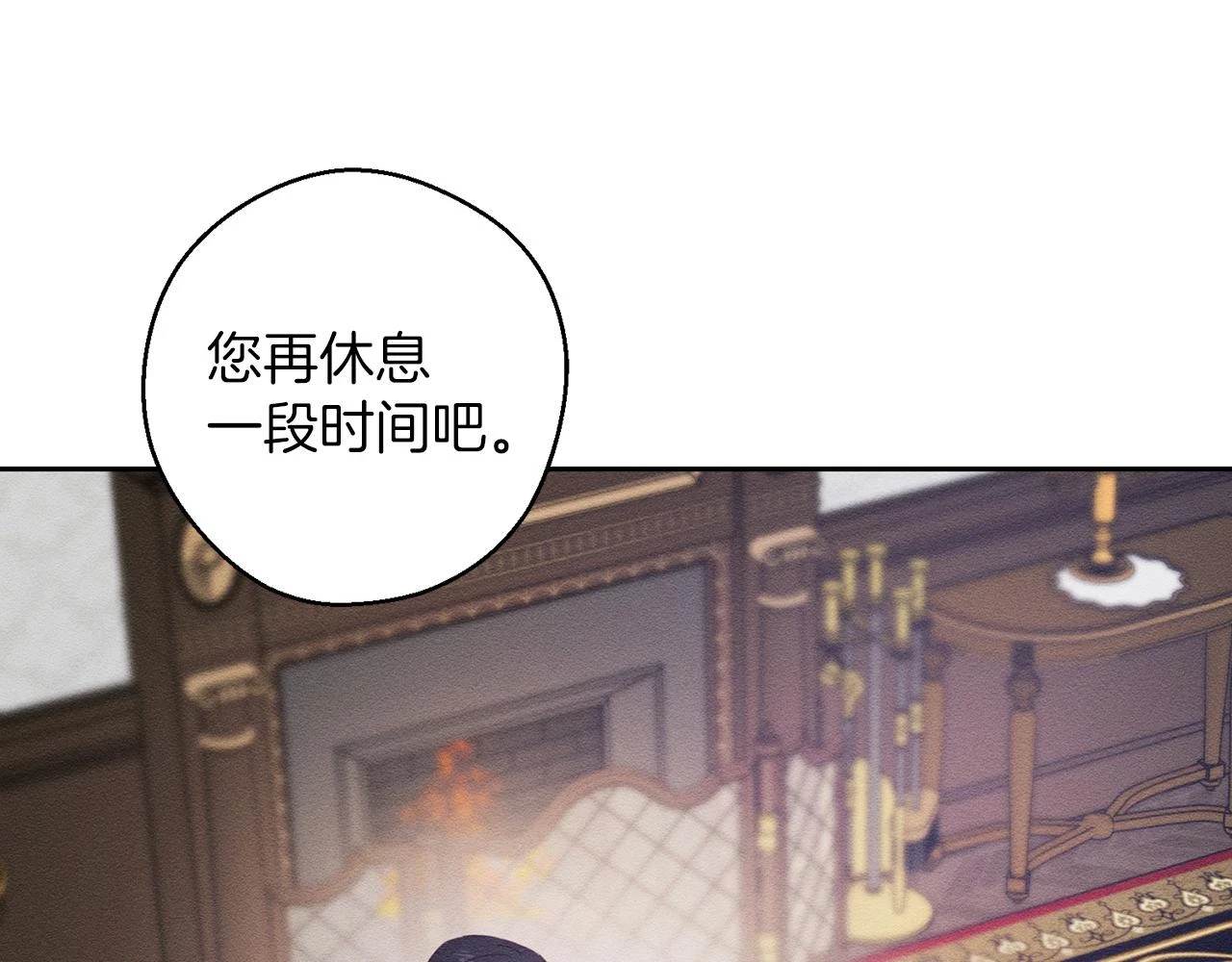 第55话 赎罪165