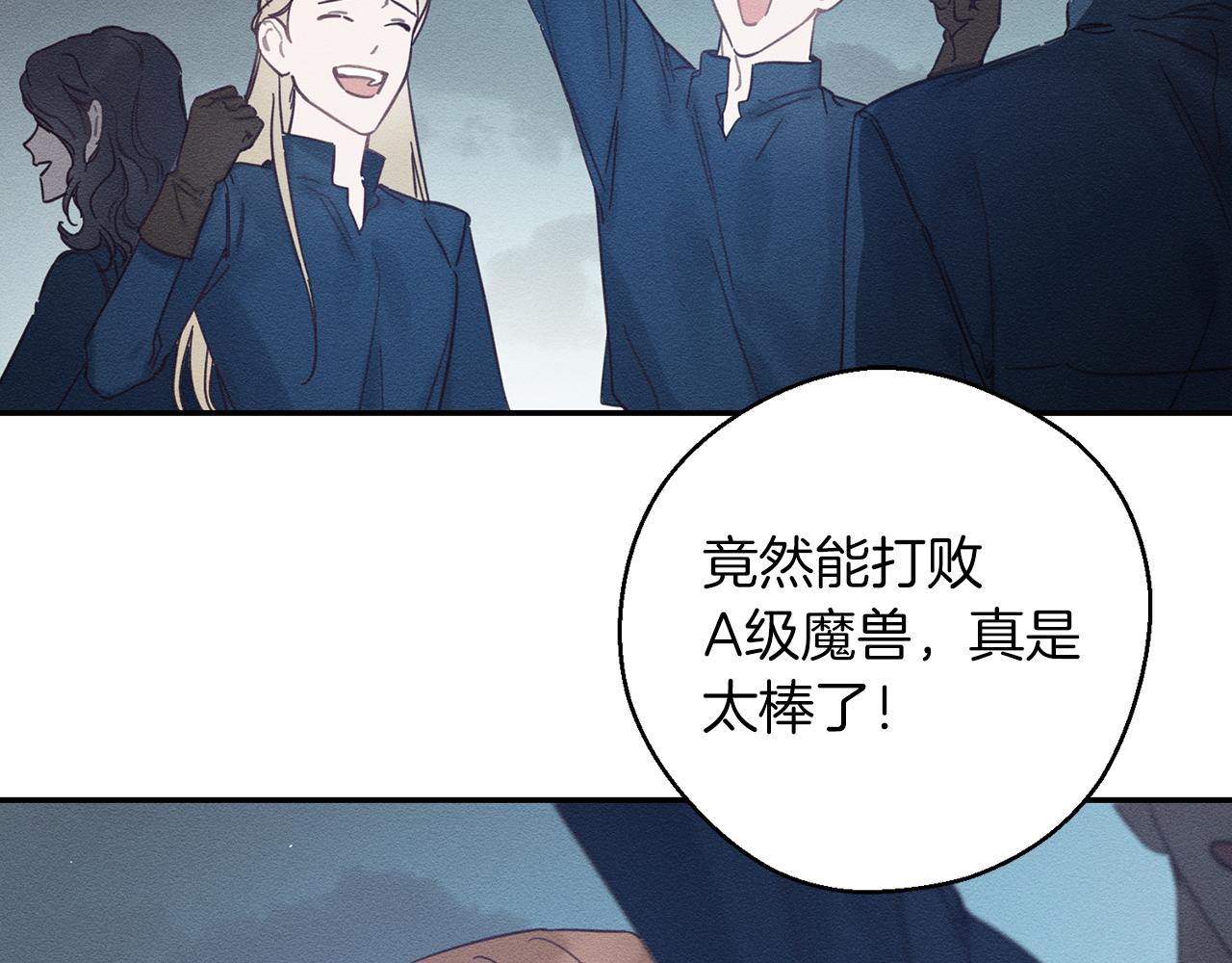 第33话 神秘的关注者123