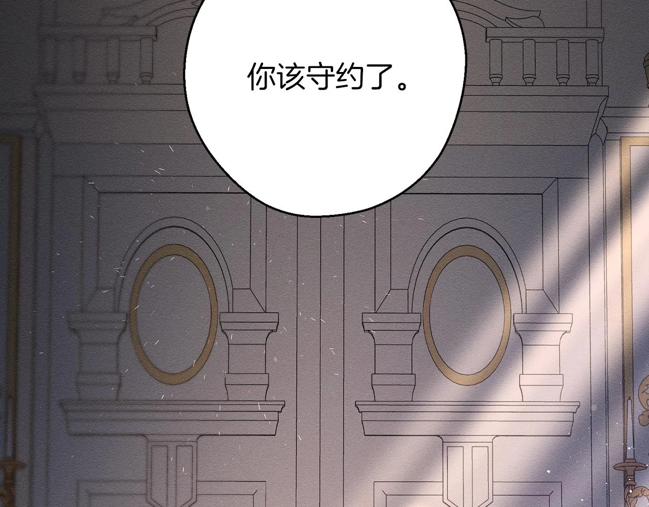 第55话 赎罪143