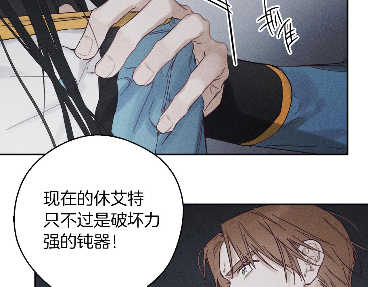 第33话 神秘的关注者27