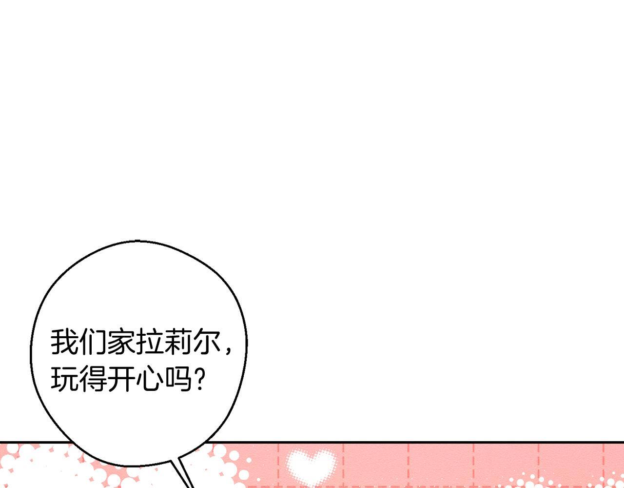 第69话 家主之令45