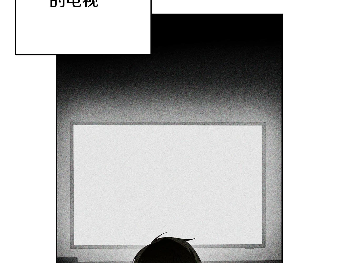 第55话 赎罪47