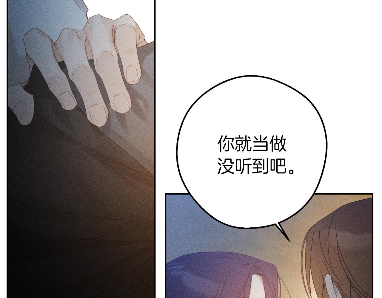 第53话 计划逃出8