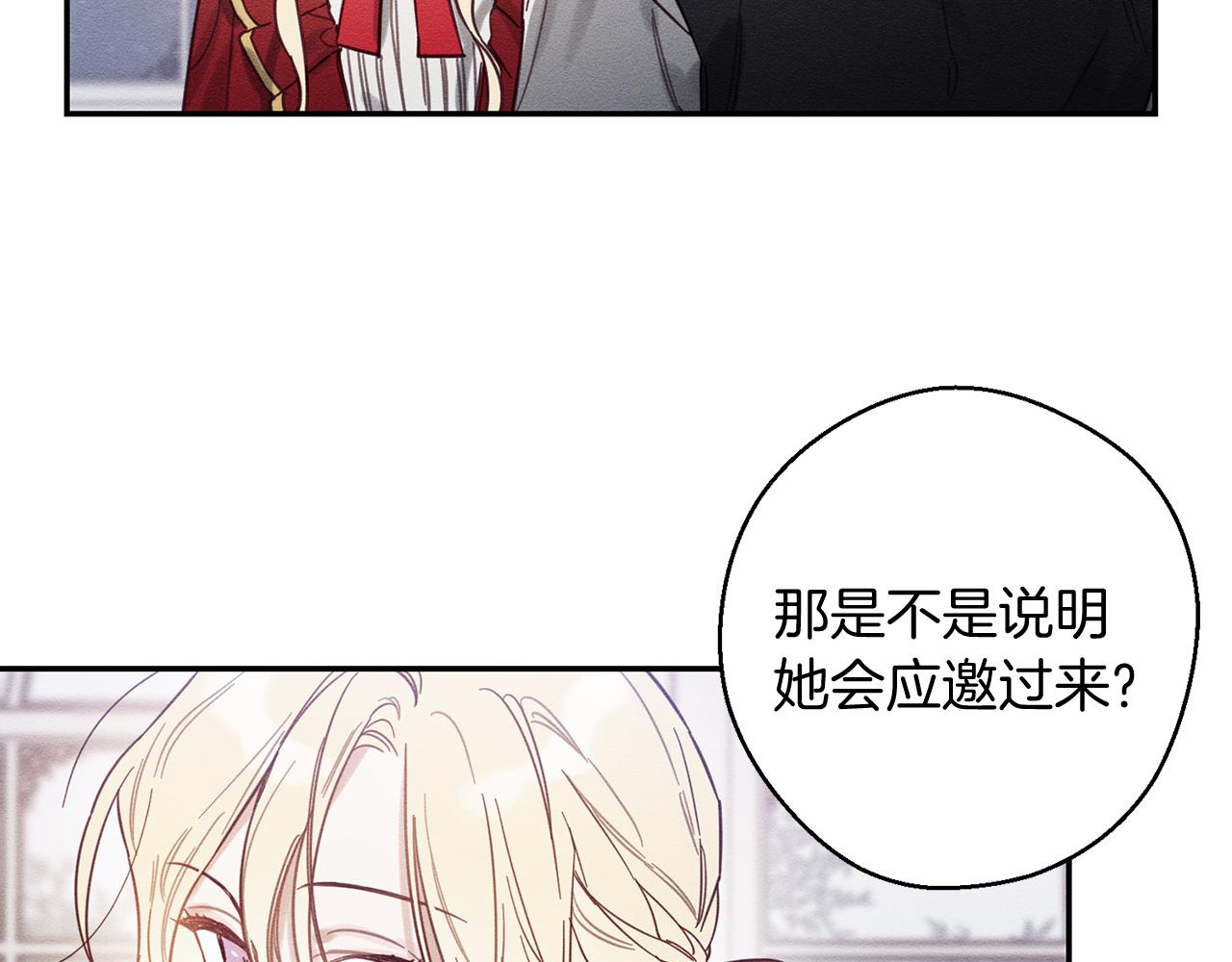 第20话 朋友们有小秘密45