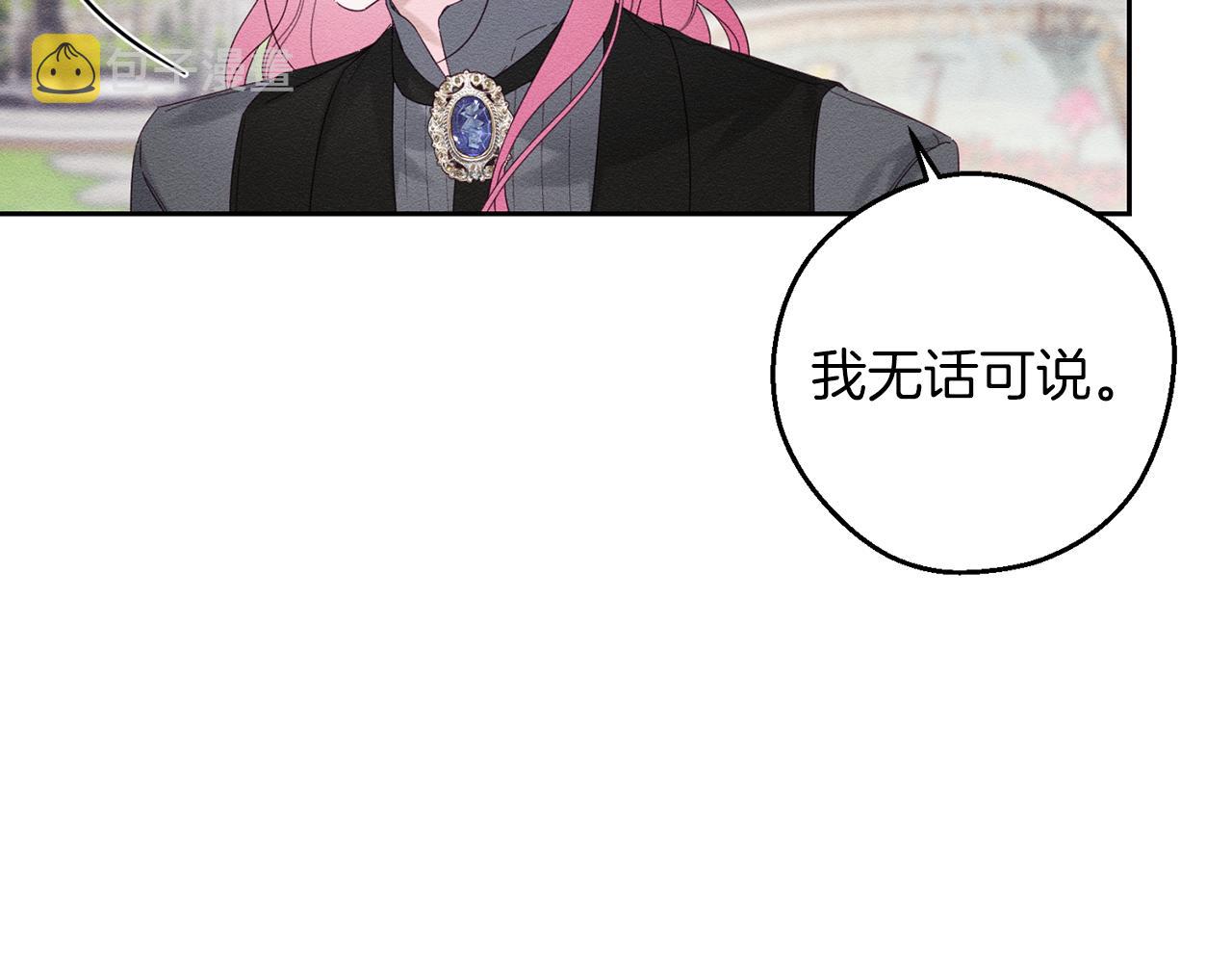 第53话 计划逃出91