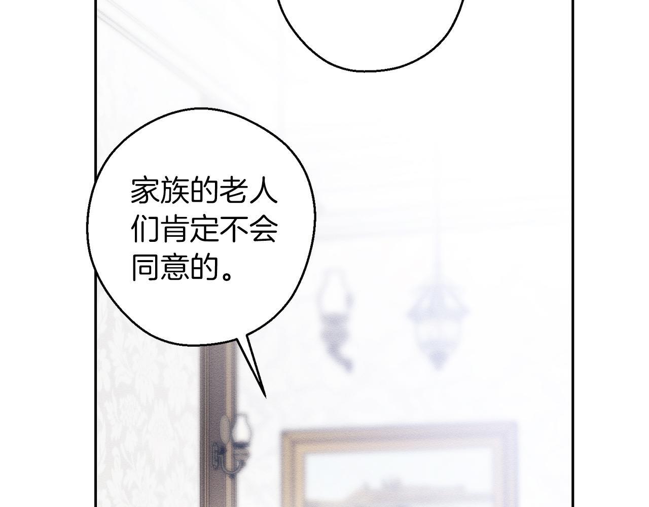 第二季完结篇 他回来了14
