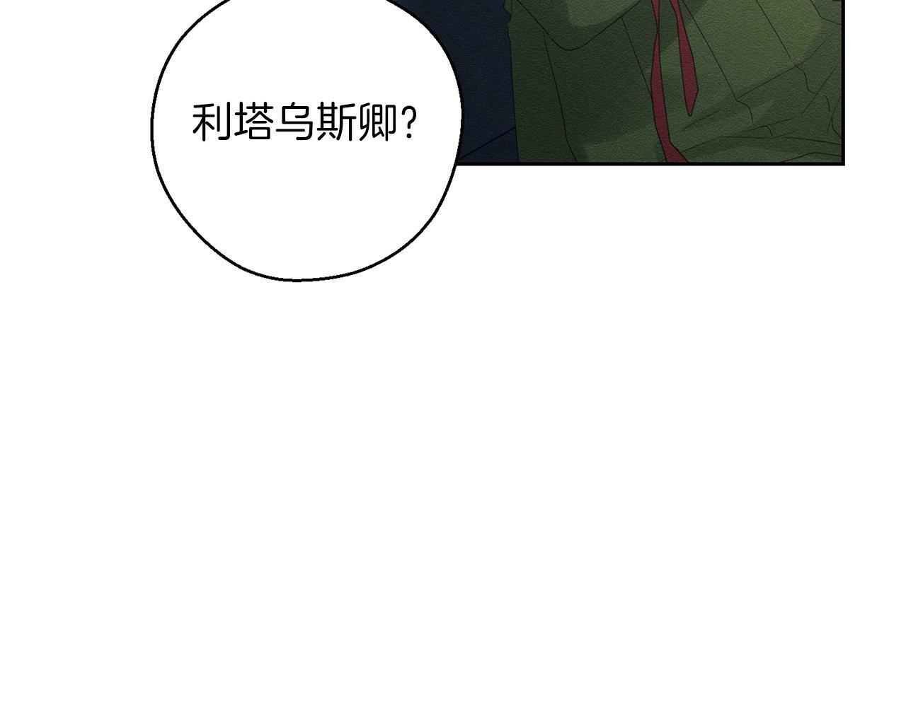 第59话 营救开始130