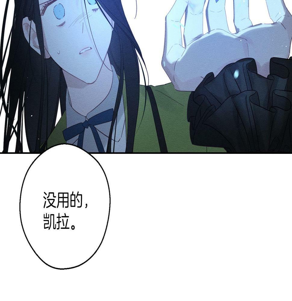 第60话 违背约定77