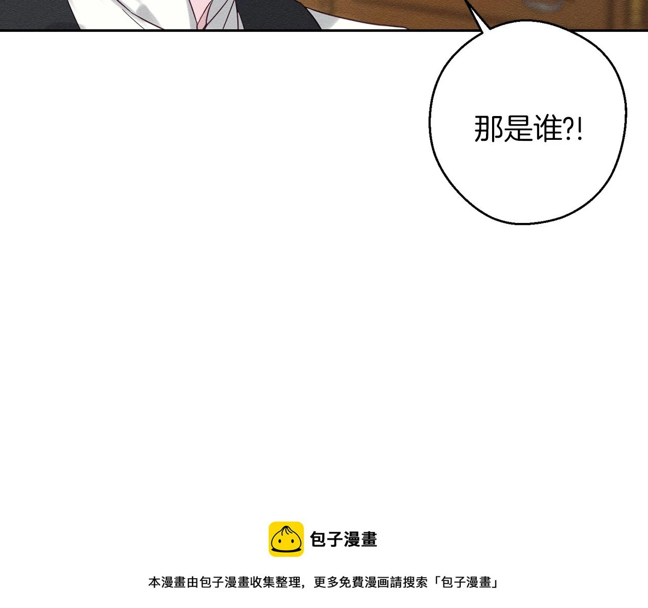 第57话 反目的前兆149