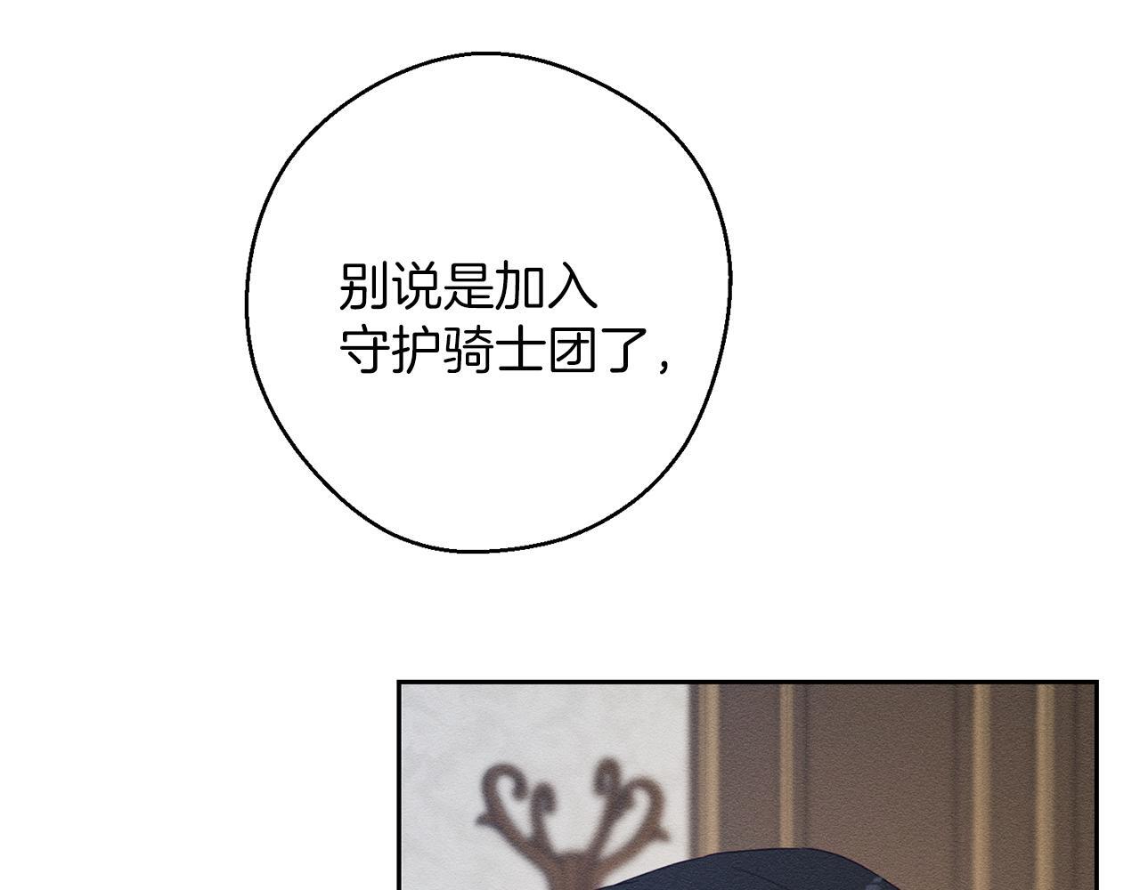 第63话 原定计划104
