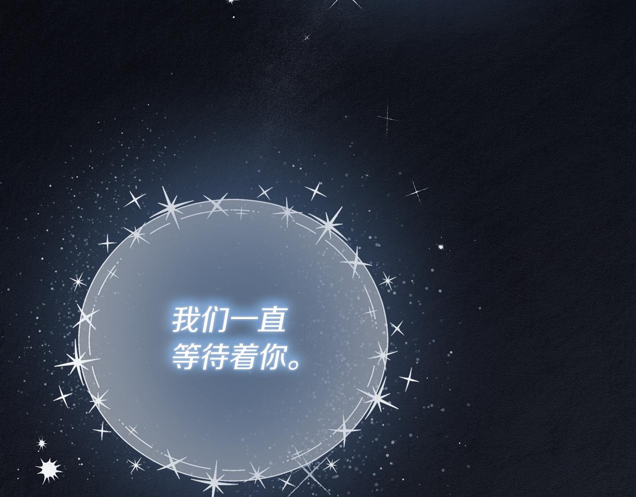 第30话 前进的步伐82