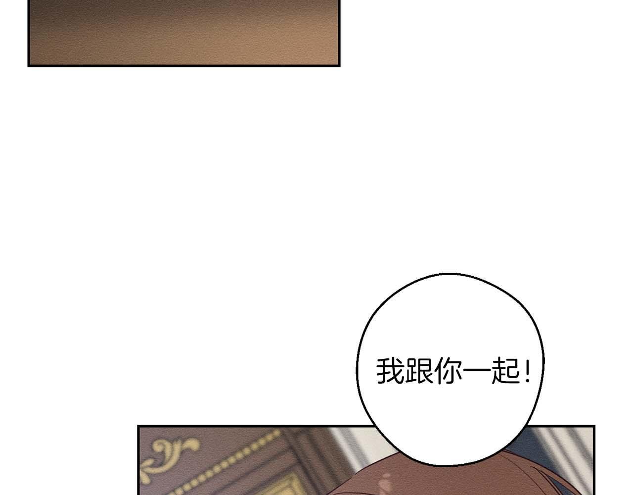 第65话 不平静的开端125