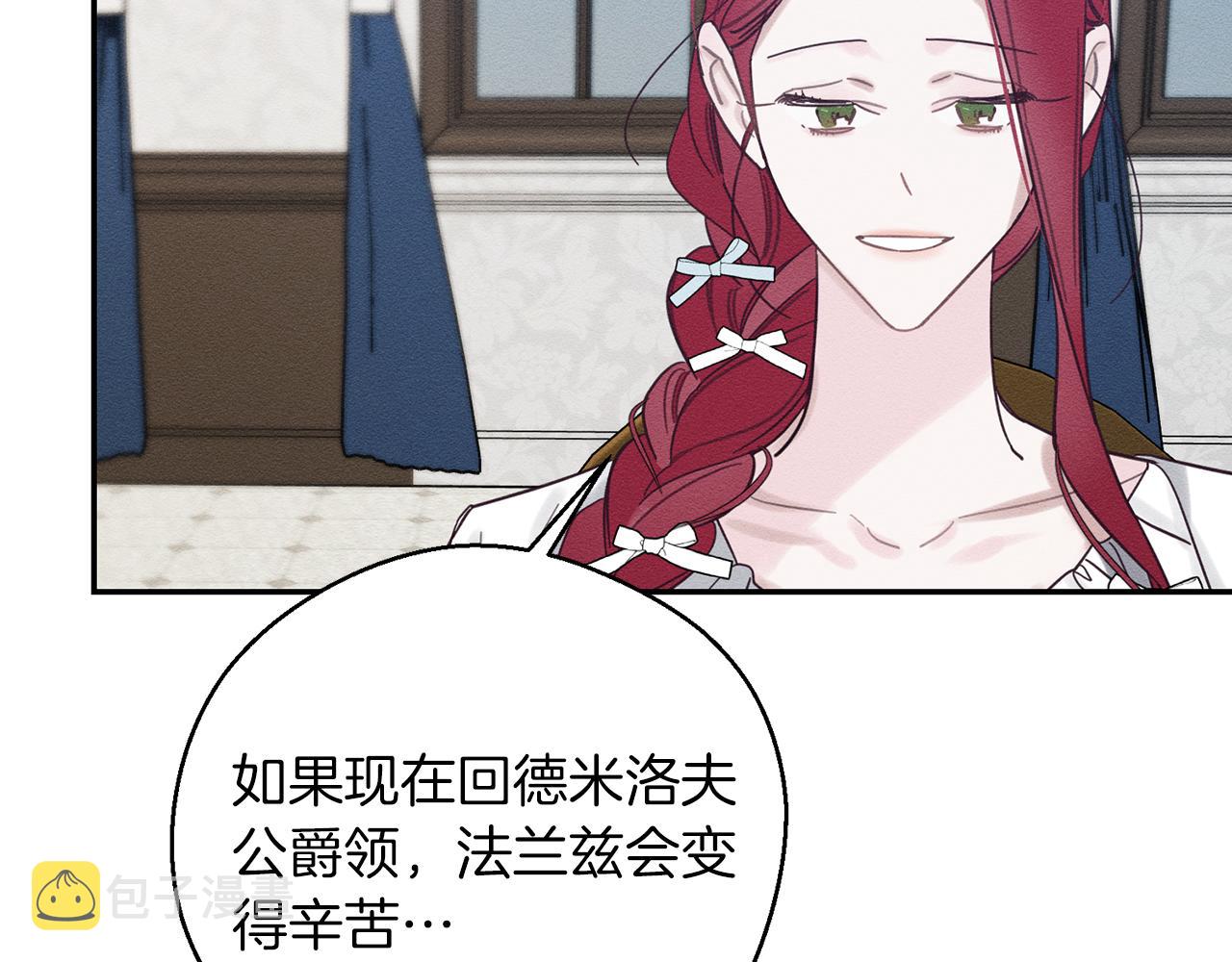 第36话 弟弟飙进度114