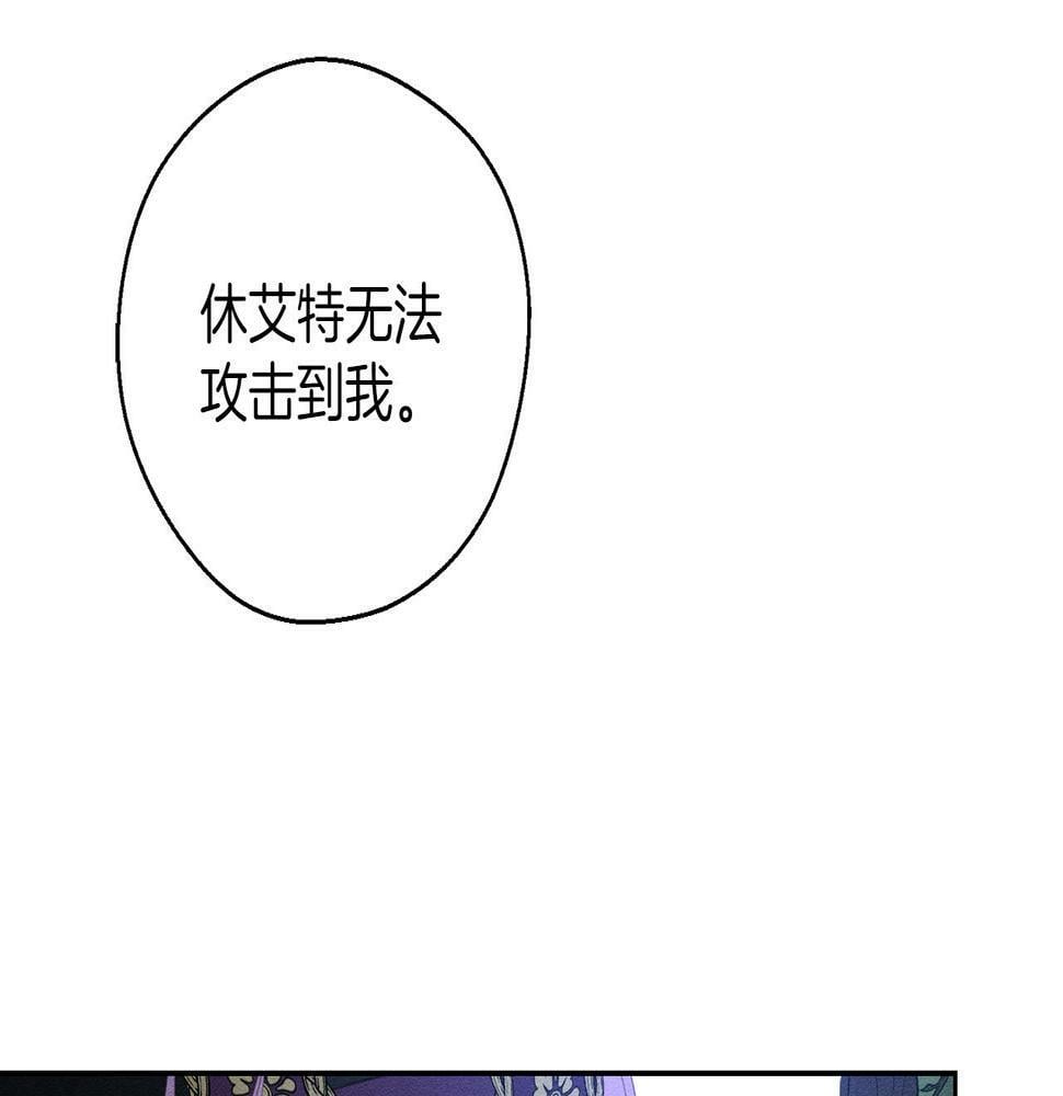 第60话 违背约定108