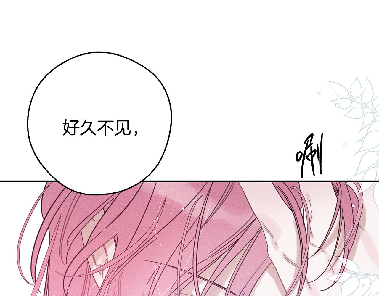 第38话 图谋不轨52