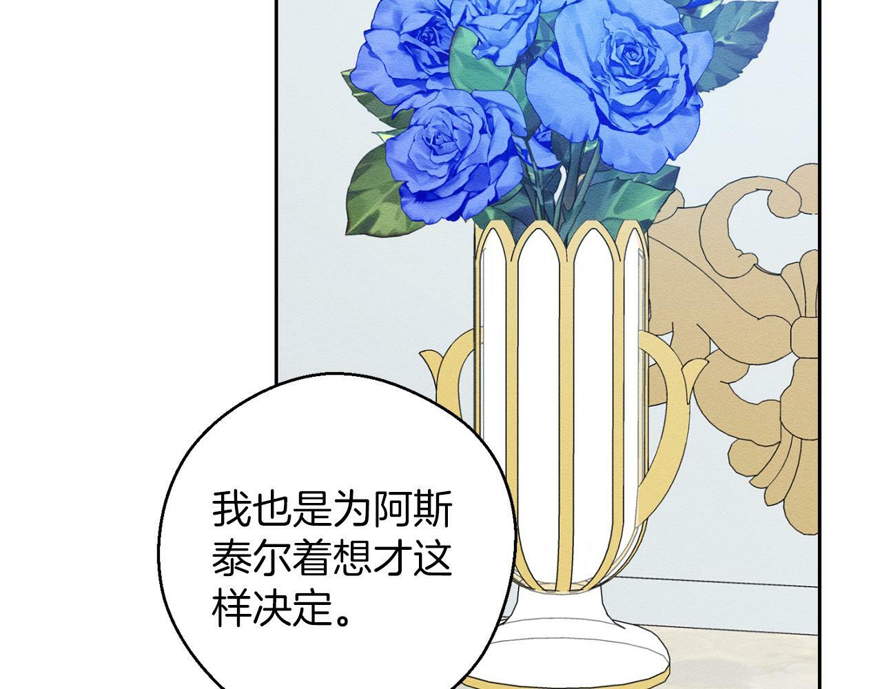 第59话 营救开始52