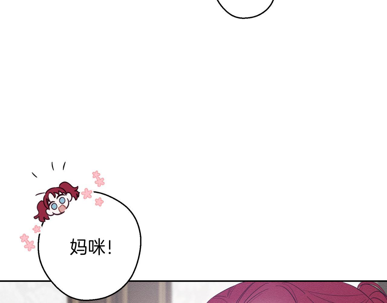 第69话 家主之令52