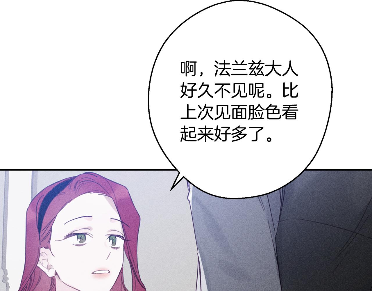 第24话 假期开始162