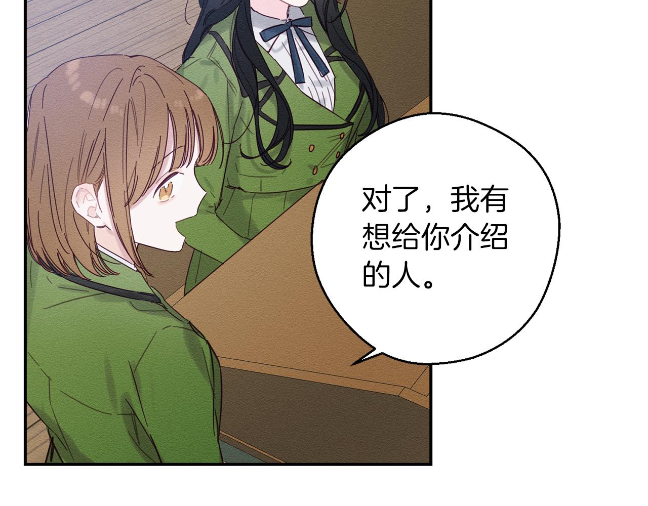 第13话 挑衅！87