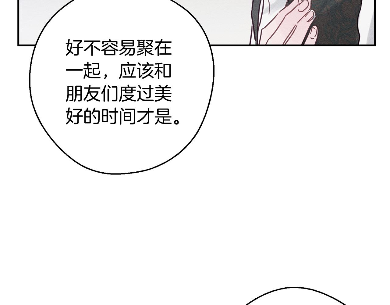 第24话 假期开始169