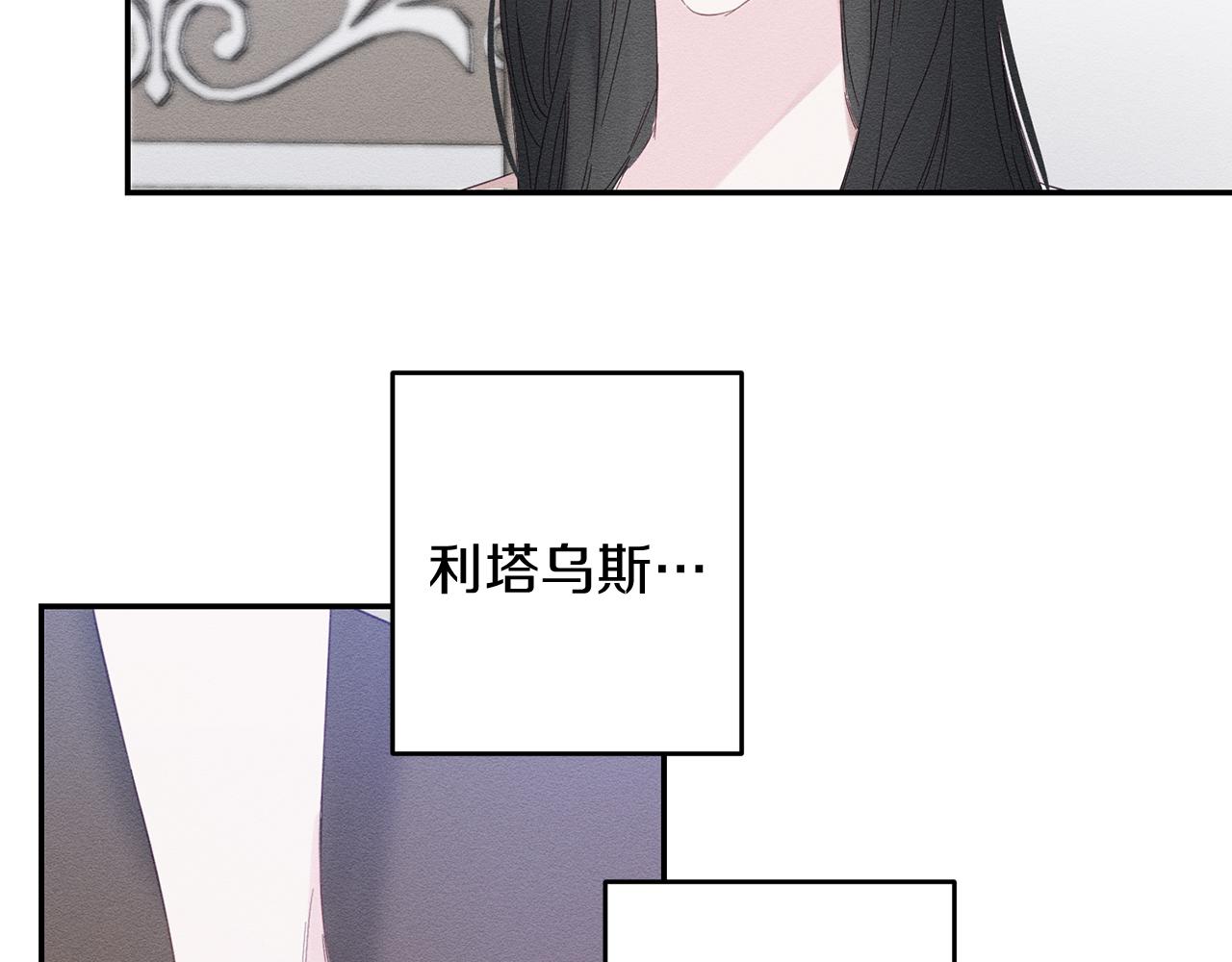 第5话 为什么不问问理由？57