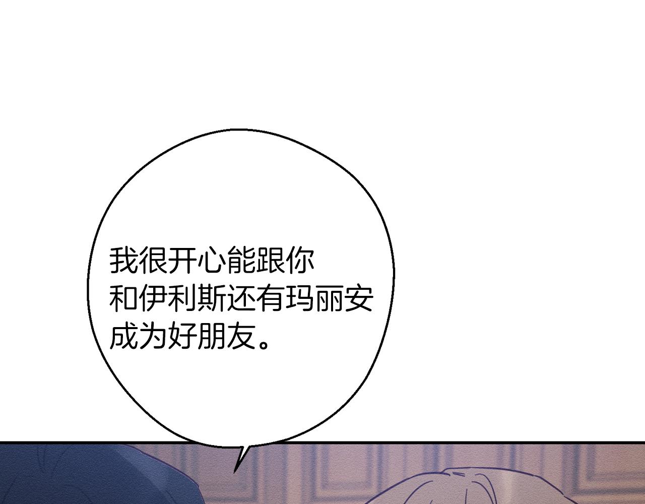 第22话 小姐妹的苦心67