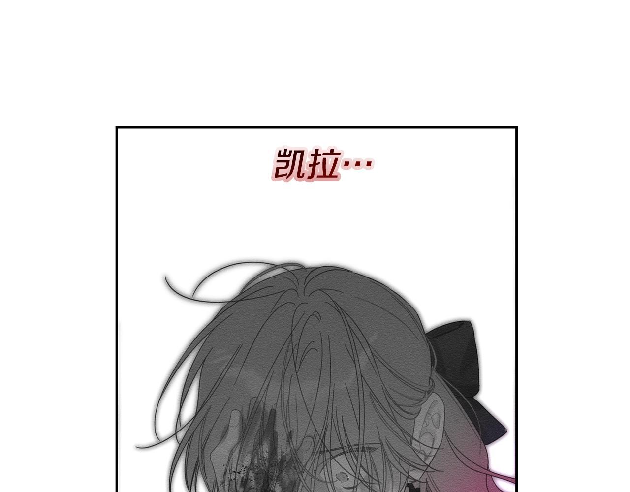 第61话 逃离病娇男主110