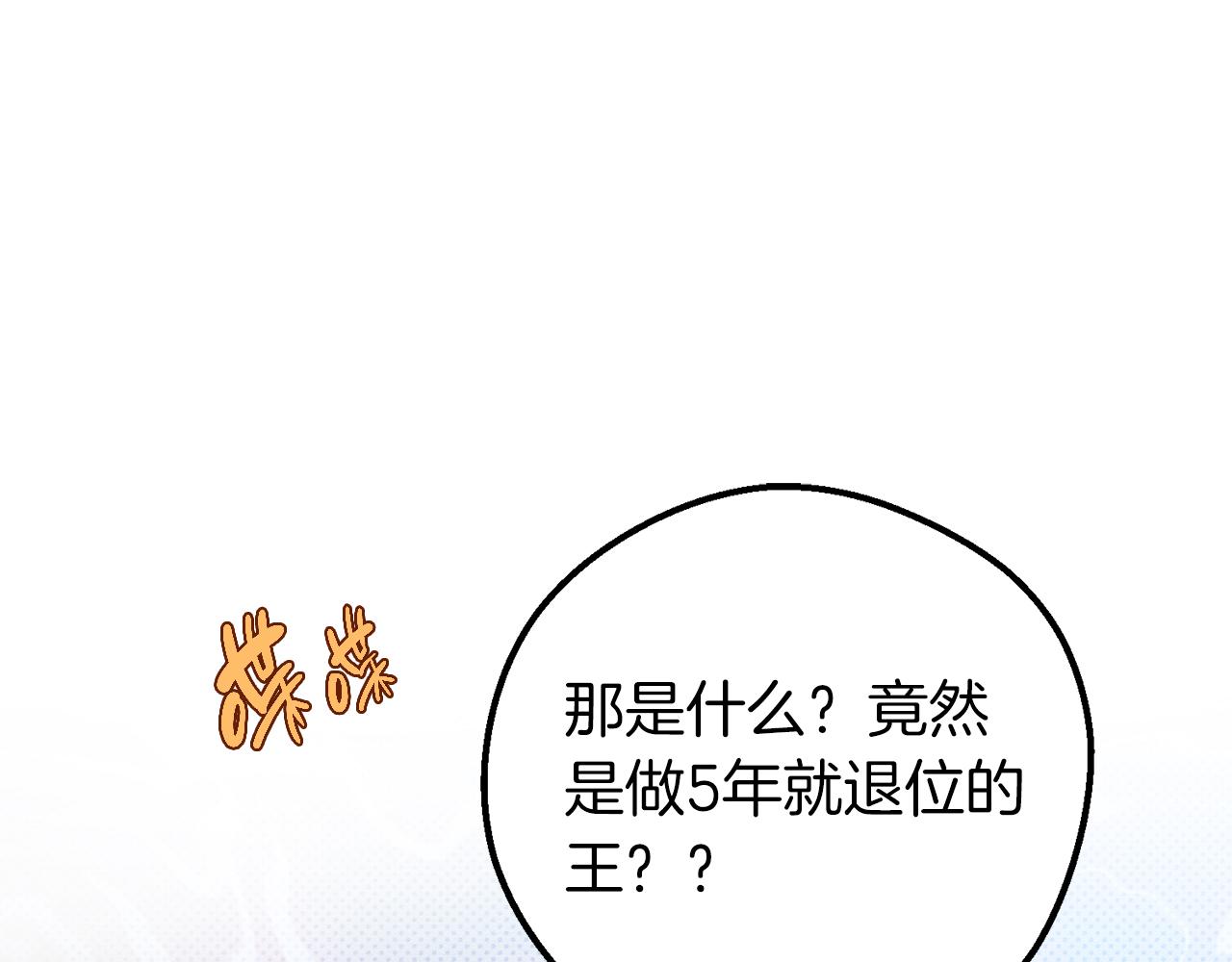 第45话 你是小说人物126